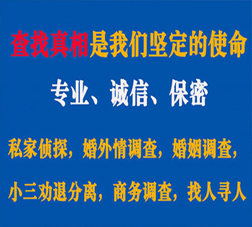 关于徐汇飞狼调查事务所